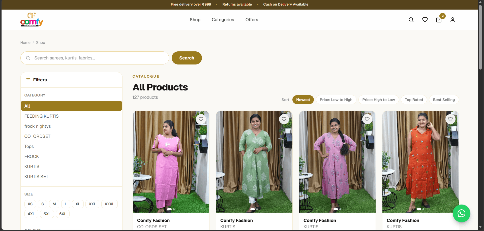 Comfy Fashion interface, view 2