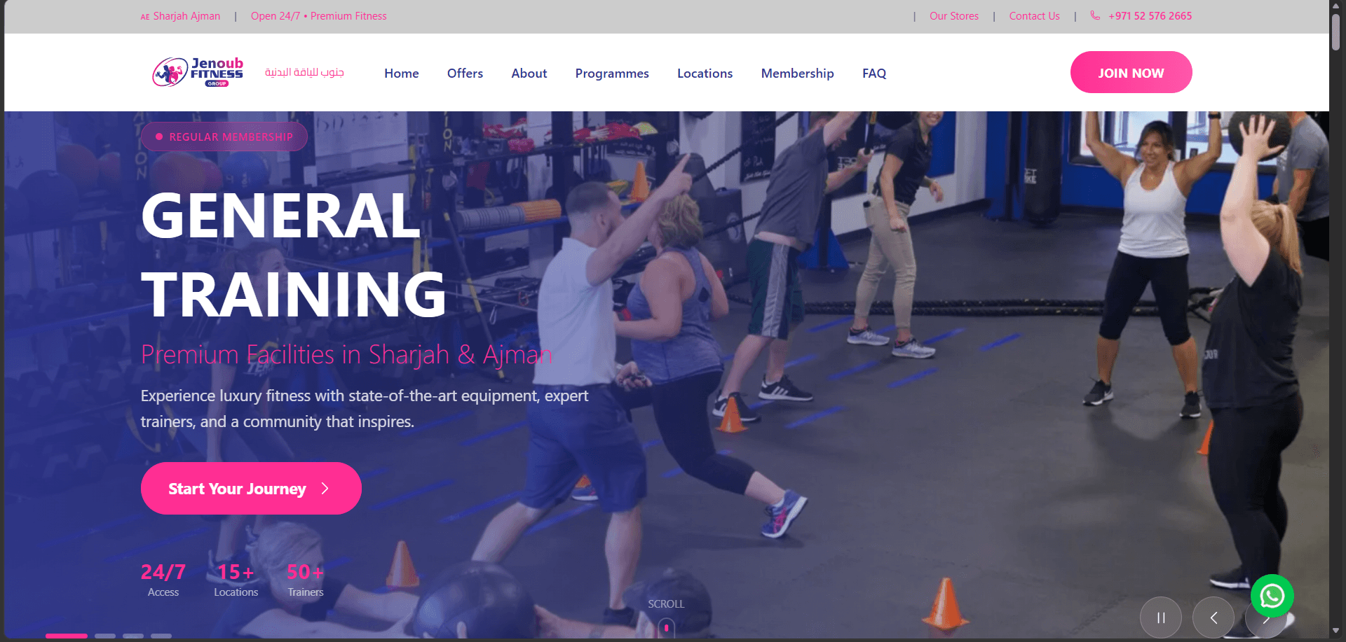 Jenoub Fitness UAE interface, view 1