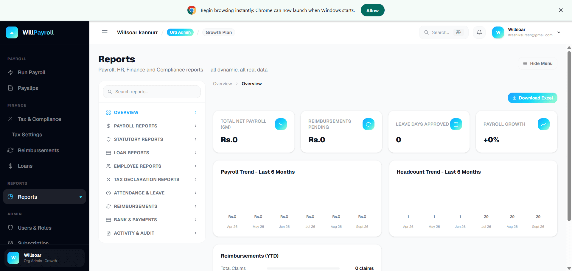 WillPayroll interface, view 4